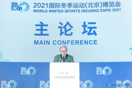 奥地利驻华大使馆商务参赞白明浩主题演讲