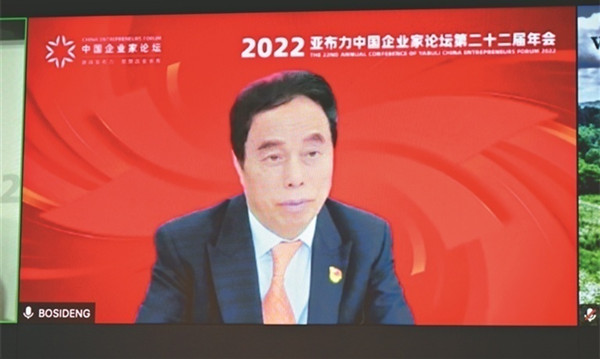 高德康
